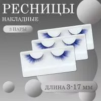 Ресницы накладные пучки синие 1 пара 3 шт