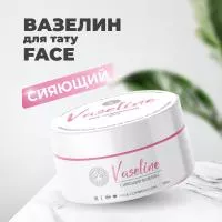 Вазелин сияющий Face 250 гр Вазелин сияющий Face 250 гр