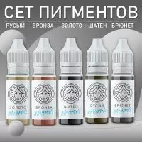 Сет минеральных пигментов FACE 6мл, 5шт Сет минеральных пигментов FACE 6мл, 5шт