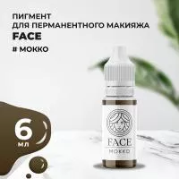 Пигмент Face для татуажа бровей МОККО, 6 мл Пигмент Face для татуажа бровей МОККО, 6 мл