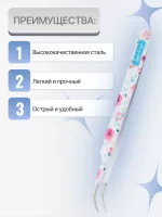 Пинцет изогнутый Lash&Go (Лэш гоу)