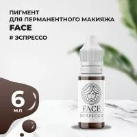 Пигмент Face для татуажа бровей ЭСПРЕССО, 6 мл Пигмент Face для татуажа бровей ЭСПРЕССО, 6 мл