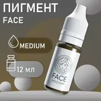 Перманентный пигмент FACE Medium 12 мл Перманентный пигмент FACE Medium 12 мл