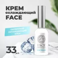 Охлаждающий крем ICECREAM Face 30 мл Охлаждающий крем ICECREAM Face 30 мл