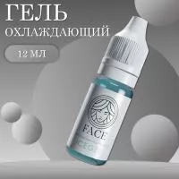 Охлаждающий гель Ice Gel объемом 12 мл Охлаждающий гель Ice Gel объемом 12 мл