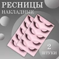 Ресницы накладные пучки черные X2 2 шт
